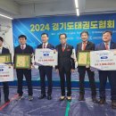 김포 운유 멘토 태권도장 이미지