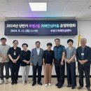 부평구치매안심센터 이미지