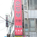 두포옥