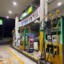 파주셀프주유소 이미지