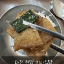 현암기사식당 | 대전에서 기사님들 줄 서는 맛집, 현암기사식당 방문 후기글!