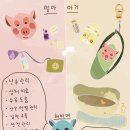헤바메 이미지