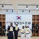 관저달빛검도관 이미지