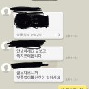 아름다운중고나라