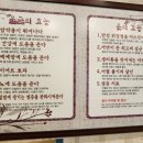 미림정 이미지