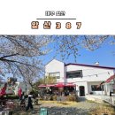 앞산387 이미지