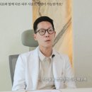 사적인아름다움 지유의원 이미지