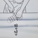 구멘궐동점 이미지