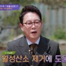 세모스쿠알렌 이미지