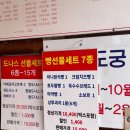 [팔당 디저트맛집] 면포도궁 팔당본점 방문 후기/주차,메뉴