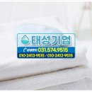 장세탁공장 이미지
