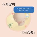 B32 | 💙b32. 임신 32주차 일상 : 임산부 피부염 보습제 인트린직, 맞춤신발 포아야 내돈내산, 한강공원 나들이