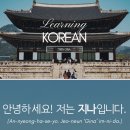 재익스튜디오 | 8월 1주 한국어 수업 후기 & 일상