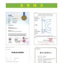유한가스화학 - 19499 | 유한가스화학