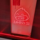 신관초_교차로2 이미지