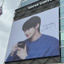 이디야 신기점 | [서울 강남] 이디야커피랩 내돈내산 후기