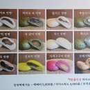 하마보 이미지