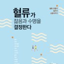 수명약국 이미지