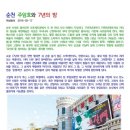 문덕교 인근 이미지