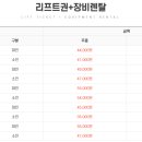 스키앤스키스키샵 이미지