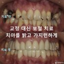 서울유플란트치과의원 이미지