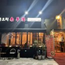 남화루 이미지