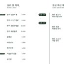 들안길한우 이미지