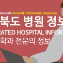 군산한솔마취통증의학과의원 이미지