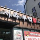 서쪽부엌 이미지