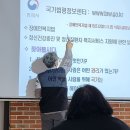 2024.10.30. 정신장애인인권교육을 받으면서 이미지