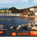 재송1동-7 이미지