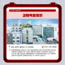 의료법인 숭인의료재단 이미지