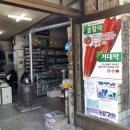 일동농약사 네이버블로그