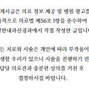 몸편한내과신경과의원 이미지