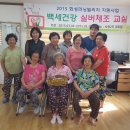 사창1,2리경로당 이미지
