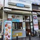 청년다방망포역점 | 수원 망포역점 청년다방 내돈내산 후기