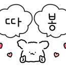 컴포즈커피 평택점촌점 이미지