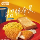 김밥헤븐, 카페드코랄(cafe de coral) / 대가락(大家樂) 내가 먹은 후기 (+홈페이지 핫 아이템 메뉴 추가)