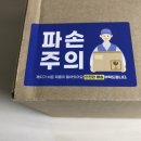 철원농특산물 직영판매점 오늘의농부 | 철원쌀로 만든 벼알빵 간식으로 딱 좋아