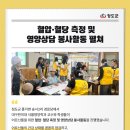 송서2리경로당 이미지