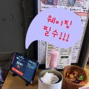 악세소와 | 광주맛집[돌곱1991 동명직영점] 동명동맛집 한우곱창이 맛있는 광주대표맛집
