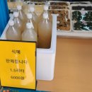 미미떡방 - 은평구 불광로 122-10 | 미미떡방