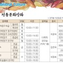 가락장구(초급) 이미지