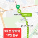 양재시민의숲역 1번출구 이미지