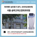 고려신경외과의원 이미지