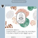 딥티크 <레 제썽드 드 딥티크> 향수 5종 / 팝업 후기