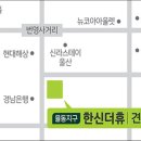 율동아파트 이미지