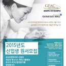 글로벌수도직업전문학교