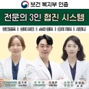 상상치과의원 이미지