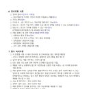 2026 JTV 전주방송 아나운서 및 PD 채용 공고 이미지